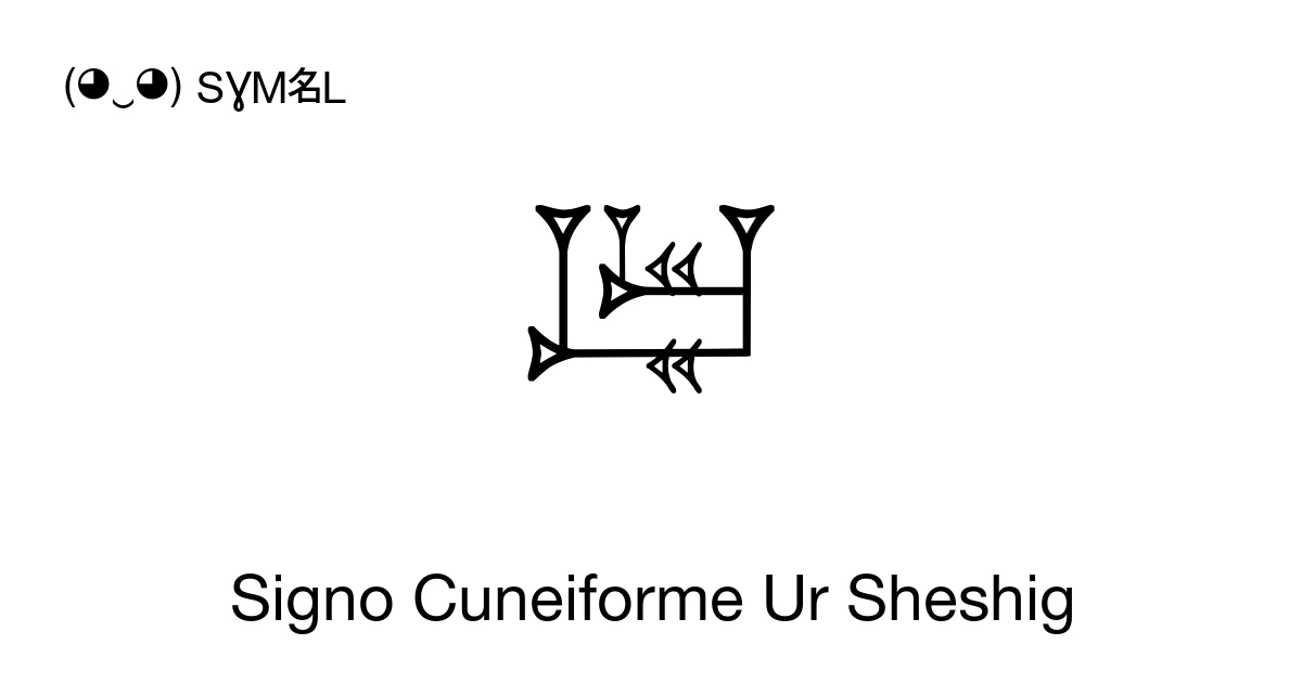 𒌪 Signo Cuneiforme Ur Sheshig (U+1232A) significado del símbolo, copiar ...