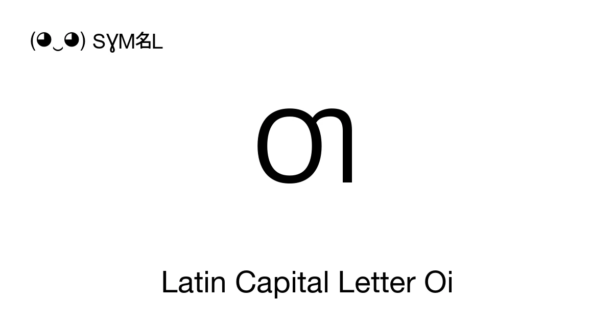 Ƣ Latin Capital Letter Oi (U+01A2) Symbol Meaning, Copy and Paste