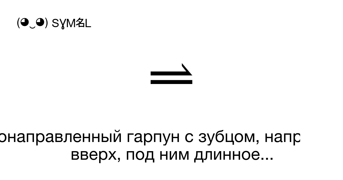 Тире номер символа. Длинный прочерк символ. Длинное тире на макбуке. Тире длинное трафарет.