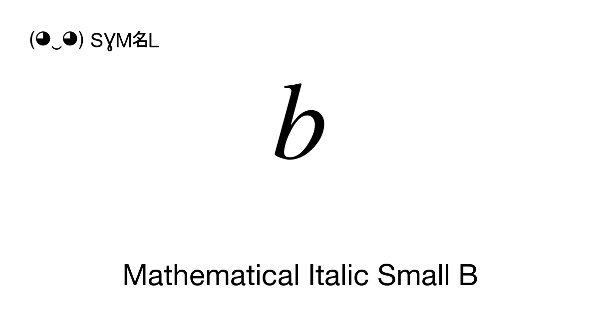 𝑏 - Mathematical Italic Small B, Unicode Number: U+1D44F 📖 Symbol ...