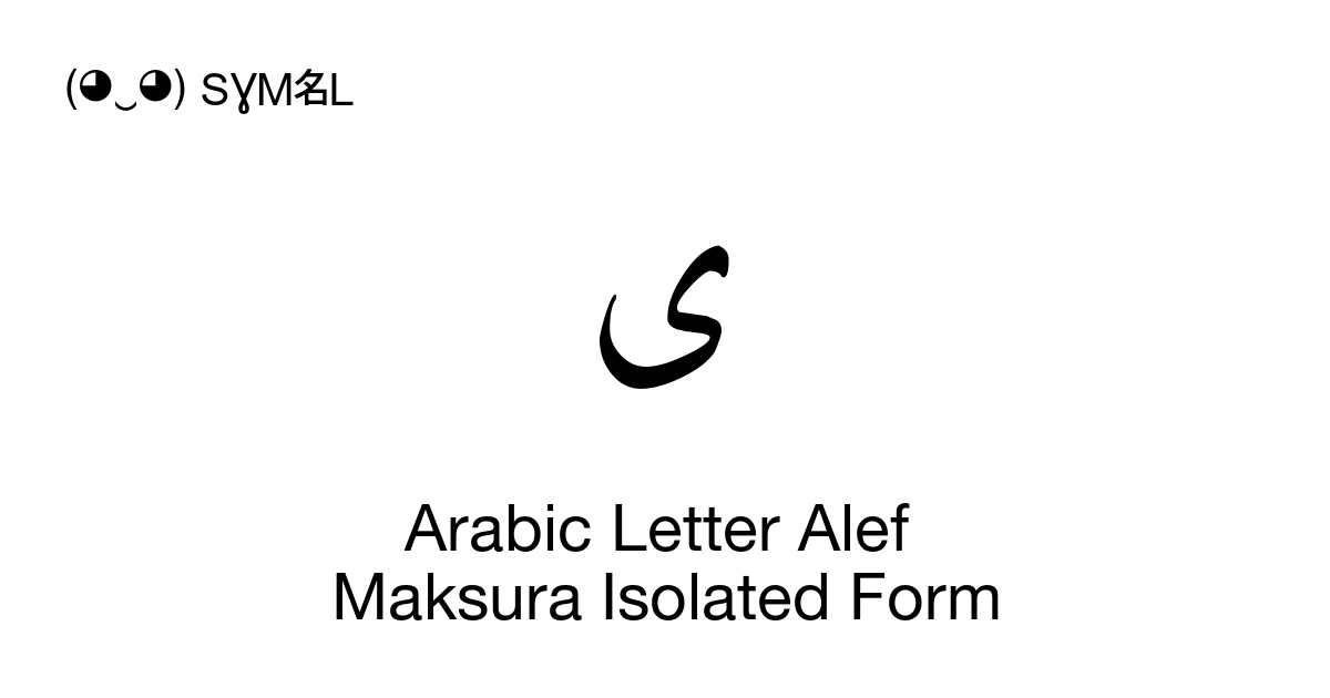 ﻯ Arabic Letter Alef Maksura Isolated Form (U+FEEF) Symbol Meaning ...