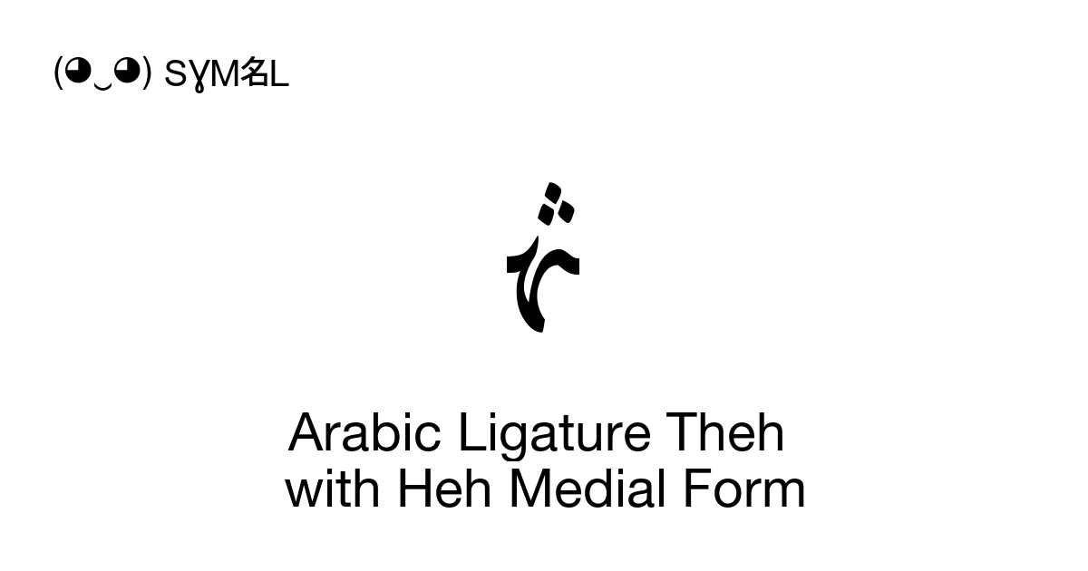 ﳦ Arabic Ligature Theh with Heh Medial Form (U+FCE6) Symbol Meaning ...