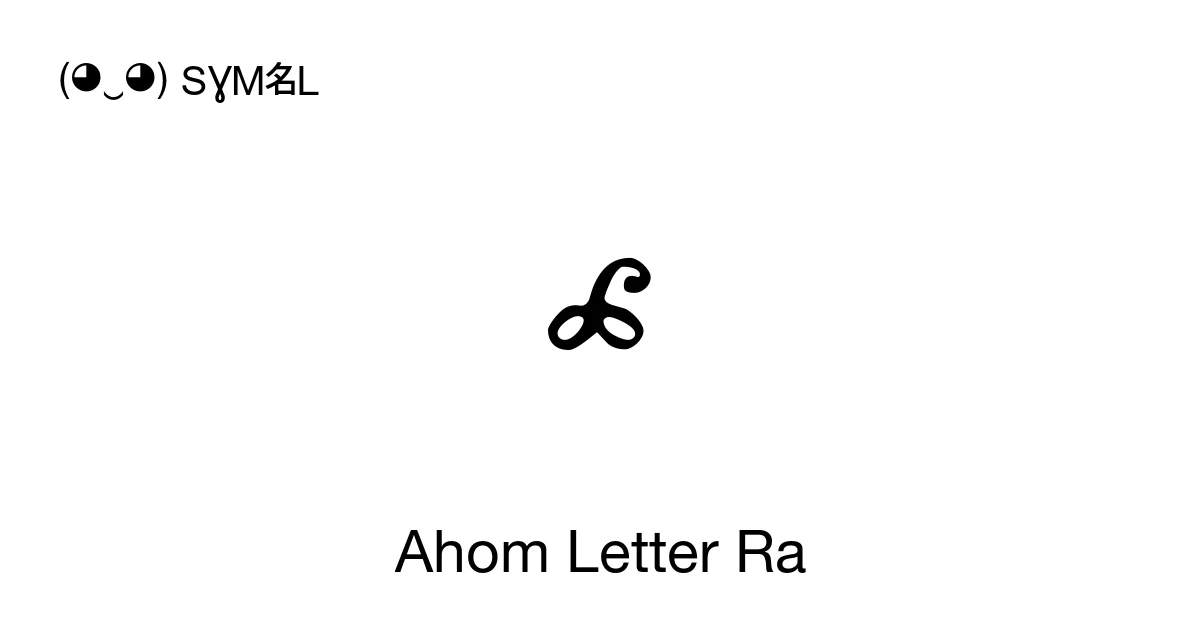 Ahom Letter Ra (U+1170D) Symbol Meaning, Copy and Paste
