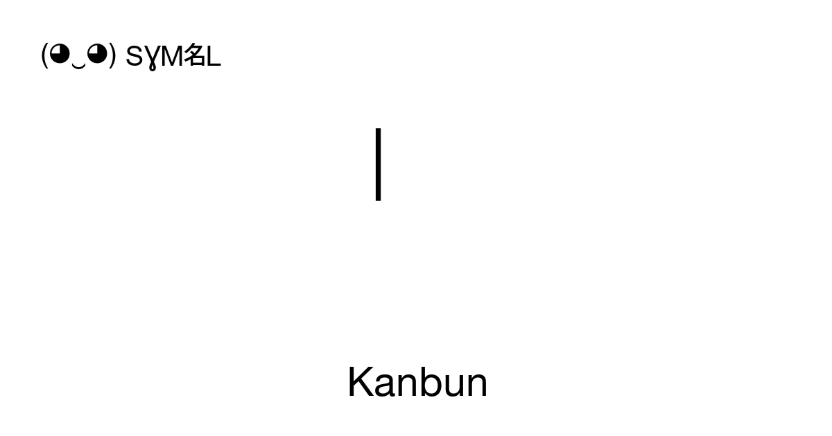 Kabun Script Kanbun: Unicode Block (3190-319F)