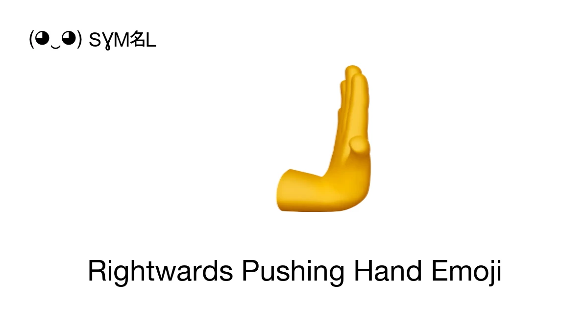 Rightwards Pushing Hand Emoji Meaning, Copy and Paste