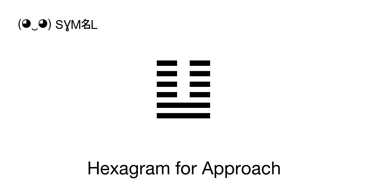 Hexagram for Approach (U+4DD2) Symbol Meaning, Copy and Paste