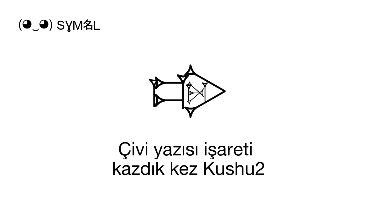 Çivi Yazısı Işareti Kazdık Kez Kushu2 Unicode Numarası U 1249c 📖