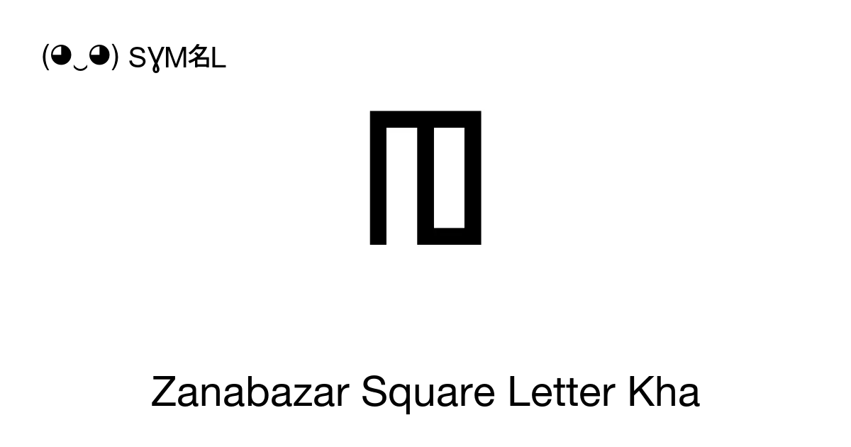 Zanabazar Square Letter Kha Unicode Number U 11a0c 📖 Symbol Meaning