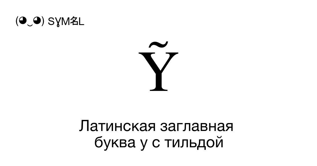 Как задать ссылки в Тильде?