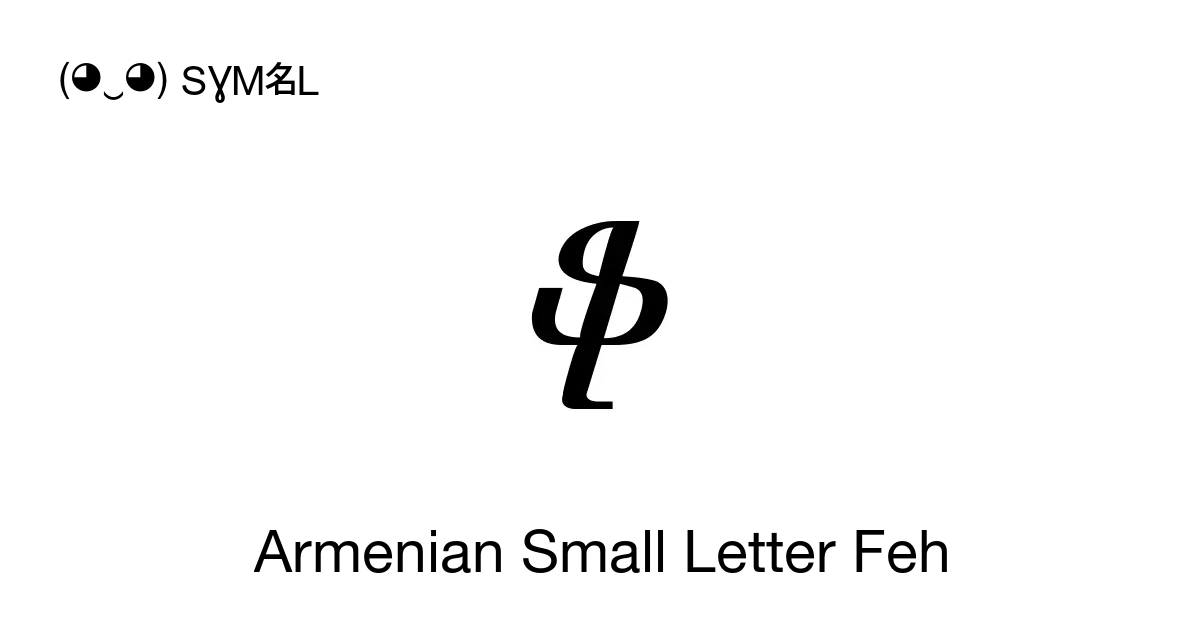 ֆ Armenian Small Letter Feh Unicode Number U 0586 📖 Symbol Meaning Copy And 📋 Paste ‿ Symbl