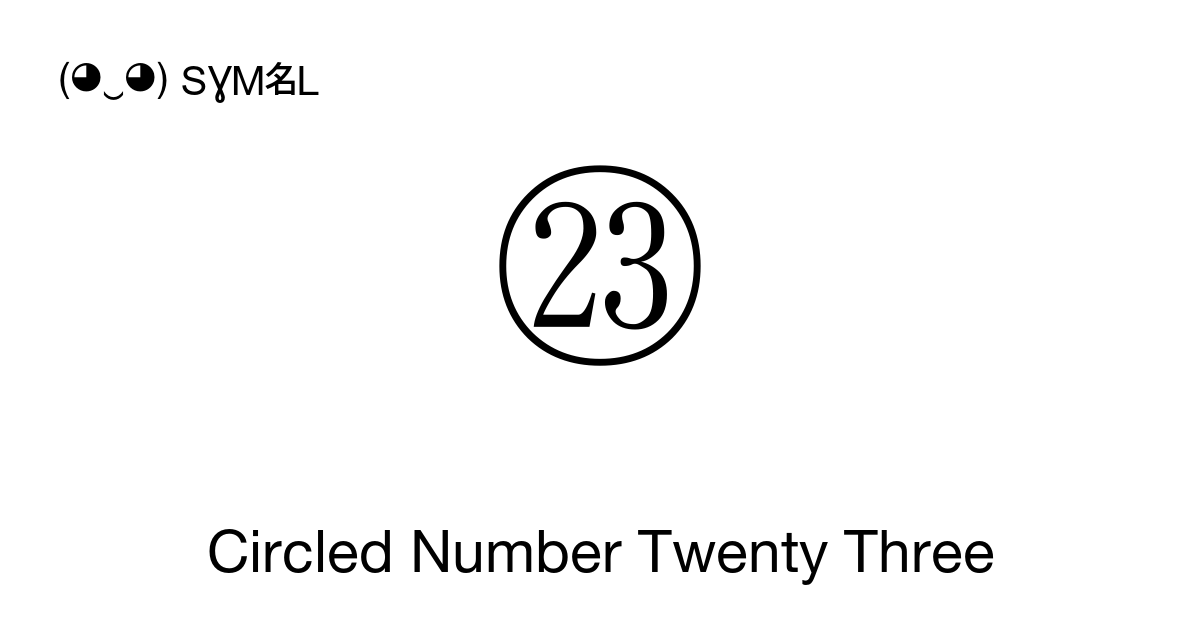 ㉓ Circled Number Twenty Three symbol meaning, copy and paste