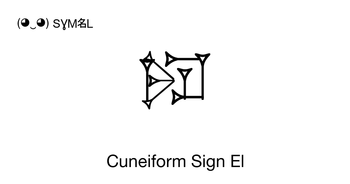 𒂖 Cuneiform Sign El Unicode Number U 12096 📖 Symbol Meaning Copy