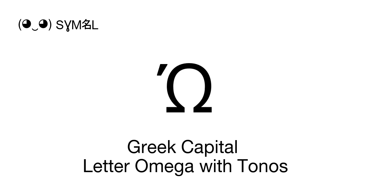 Greek Capital Letter Omega with Tonos Unicode Number U 038F