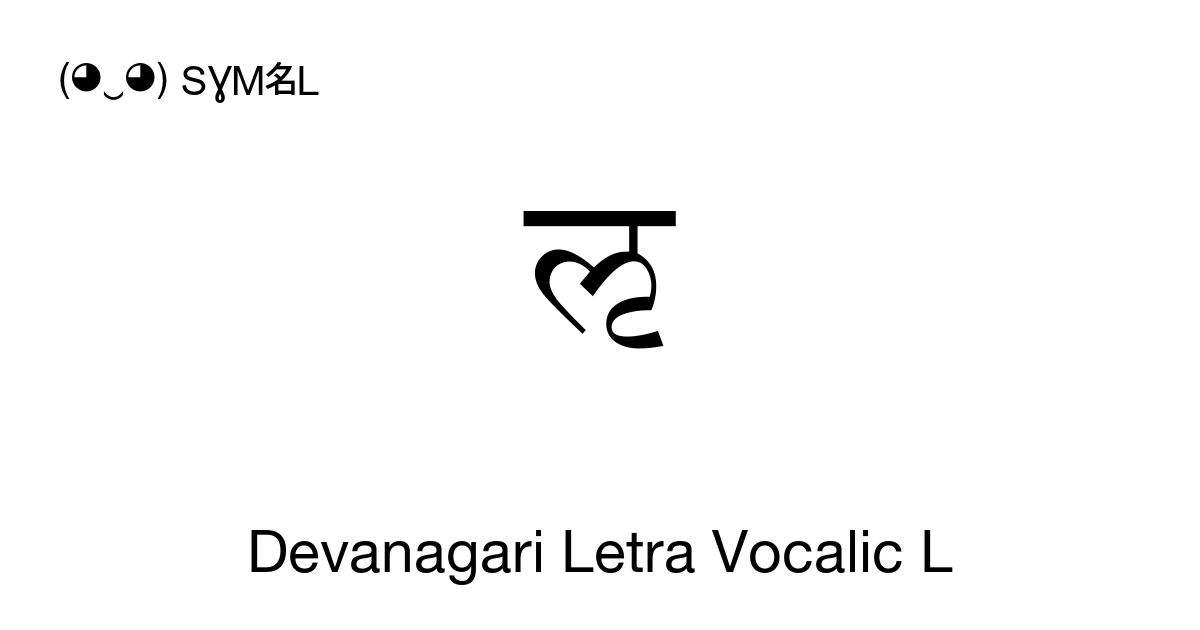 ऌ Devanagari Letra Vocalic L (U+090C) significado del símbolo, copiar y ...