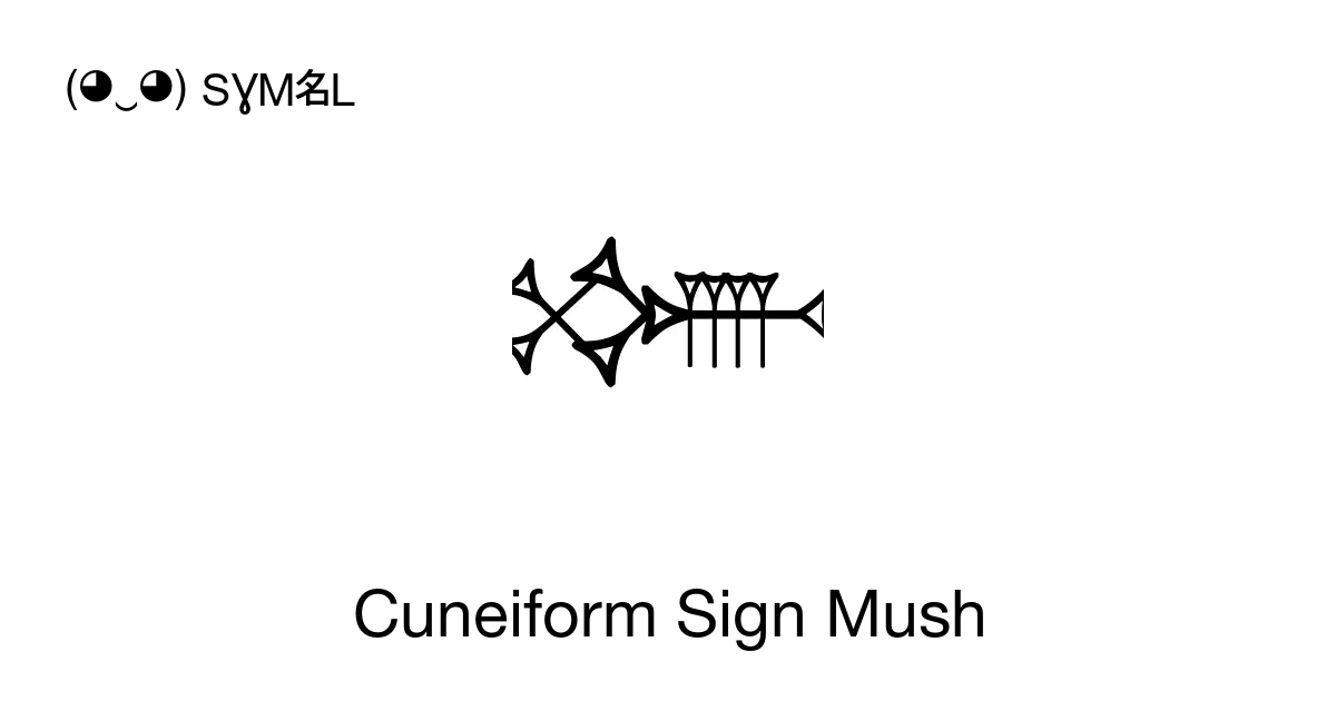 𒈲 Cuneiform Sign Mush Unicode Number U 12232 📖 Symbol Meaning Copy