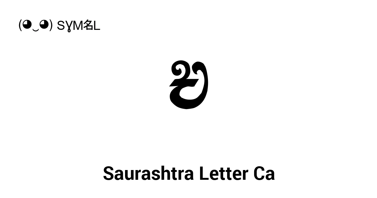 Saurashtra Script Letters Saurashtra Letter Ca (U+A897) Symbol Meaning, Copy and Paste