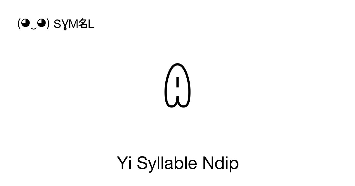 ꅔ Yi Syllable Ndip (U+A154) Symbol Meaning, Copy and Paste