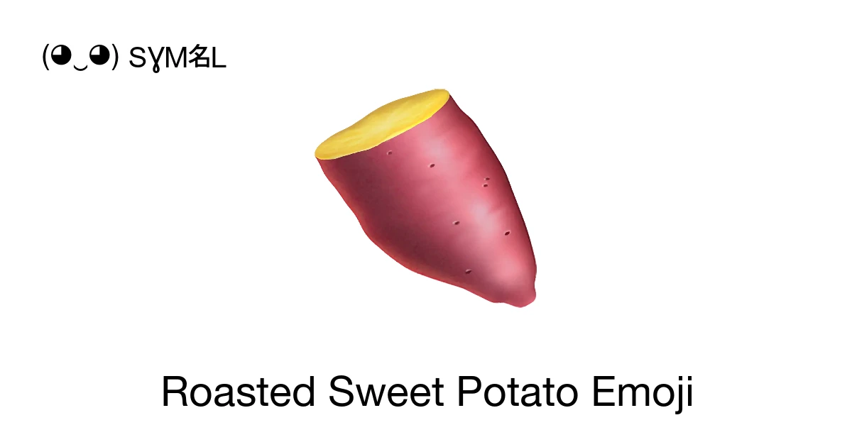 ๐ - Roasted Sweet Potato Emoji Meaning, Copy and Paste
