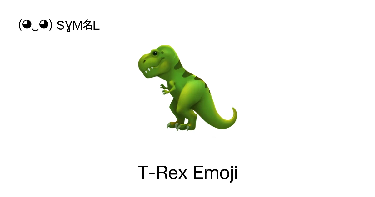 🦖 - T-Rex Emoji Meaning, Copy and Paste