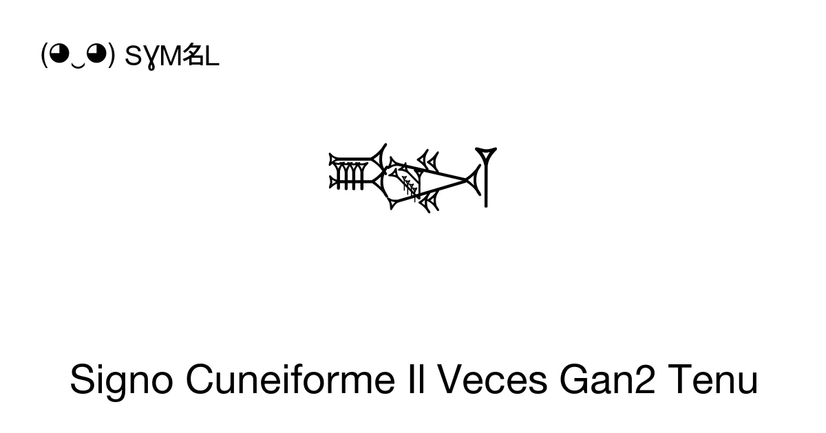 𒅌 Signo Cuneiforme Il Veces Gan2 Tenu (U+1214C) significado del símbolo ...