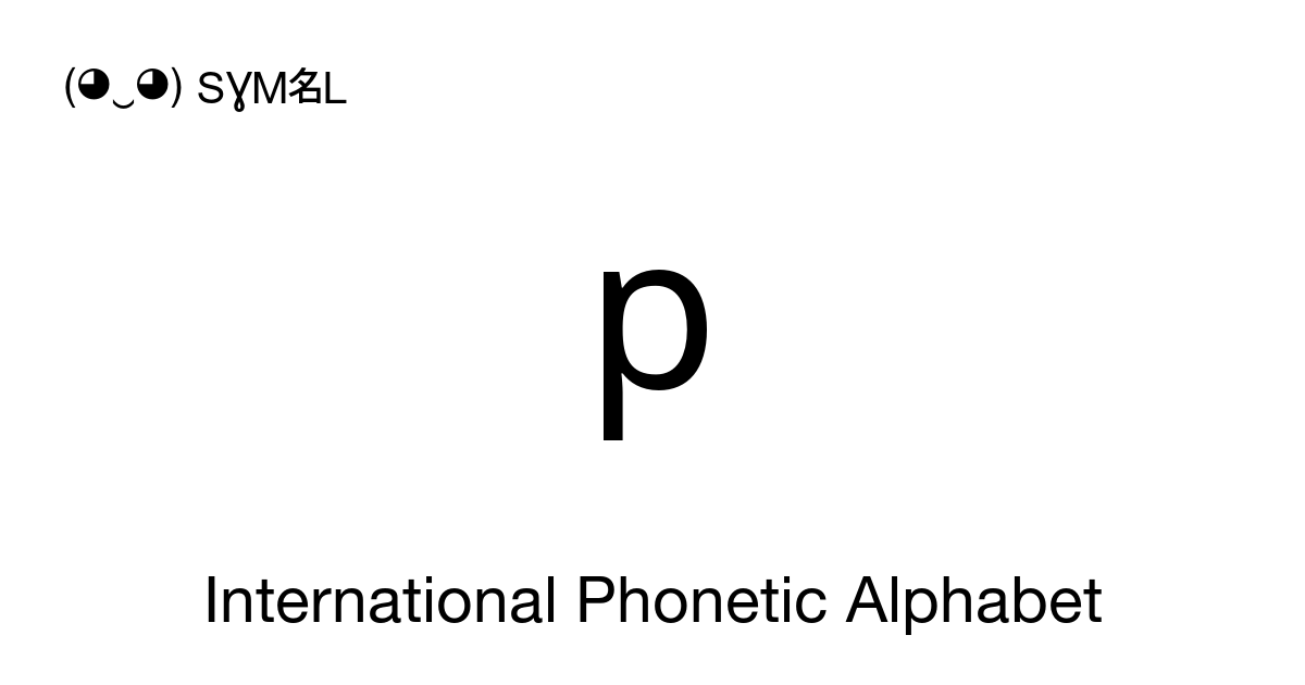 International Phonetic Alphabet: script letters in order, copy the ...