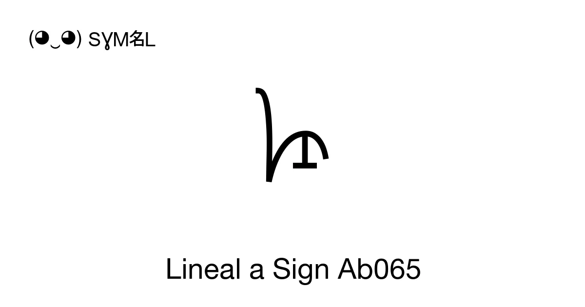 Lineal A Lineal a Sign Ab065 (U+10636) significado del símbolo, copiar y pegar