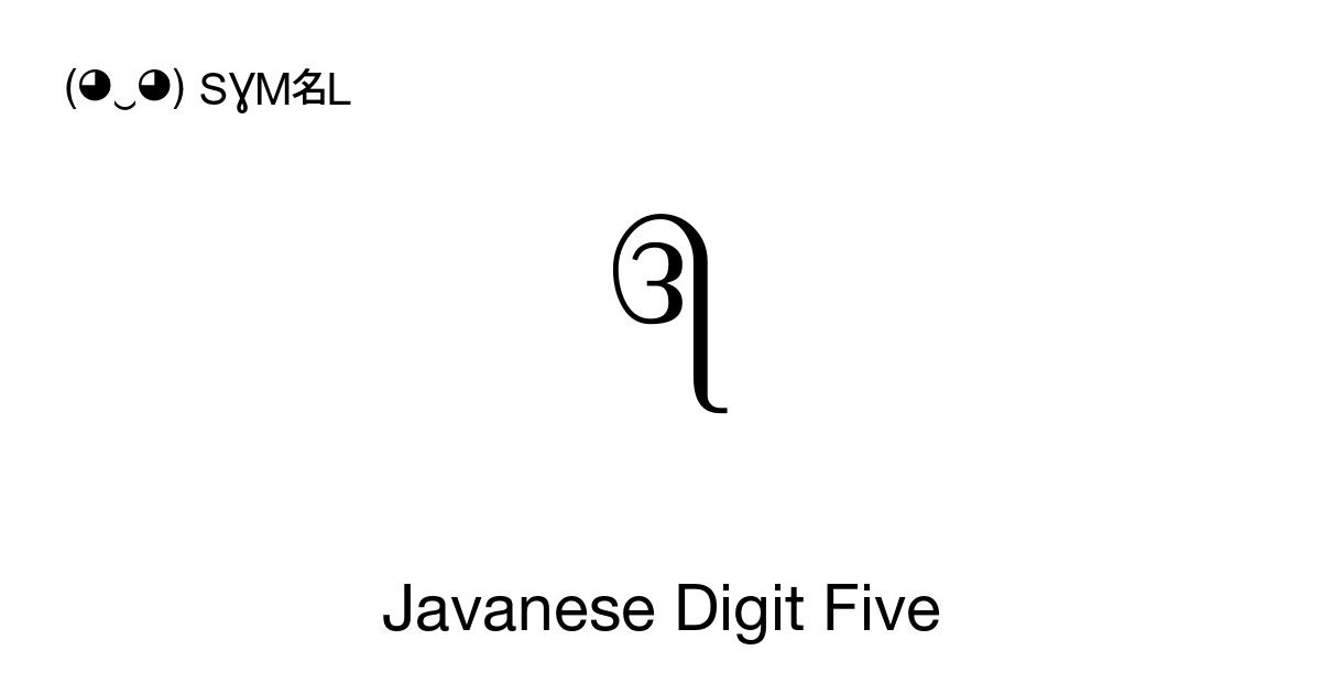 Javanese Digit Five (U+A9D5) Symbol Meaning, Copy and Paste