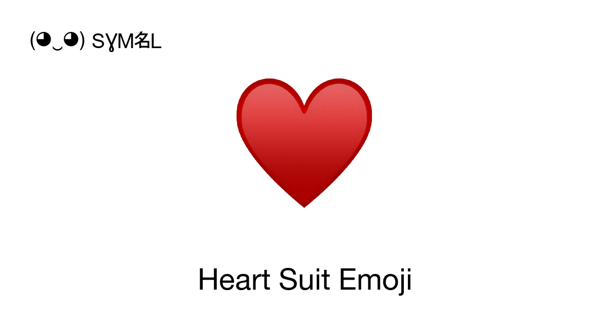 ♥ Heart Suit Heart Suit Emoji 📖 Emoji Meaning Copy And 📋 Paste ‿ Symbl 4991