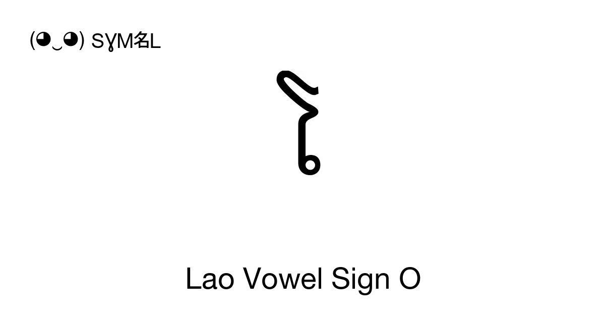 ໂ Lao Vowel Sign O Unicode Number U 0ec2 📖 Symbol Meaning Copy And 📋