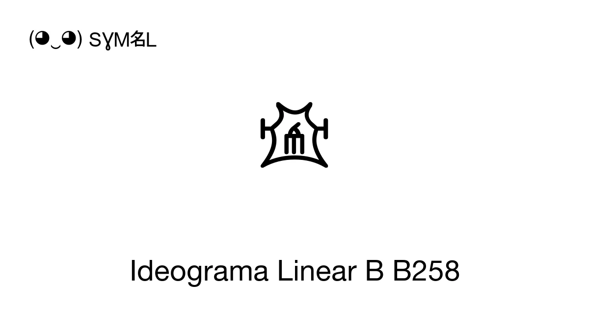 𐃜 Ideograma Linear B B258 (U+100DC) significado do símbolo, copiar e colar