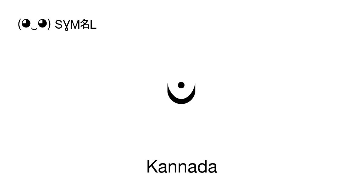 Kannada: Unicode Block (0C80-0CFF)