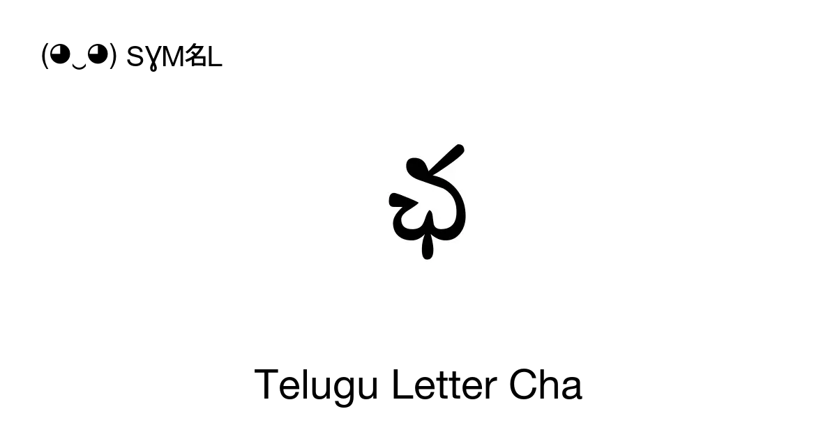 Telugu Letter Cha Unicode Number U 0C1B Symbol Meaning