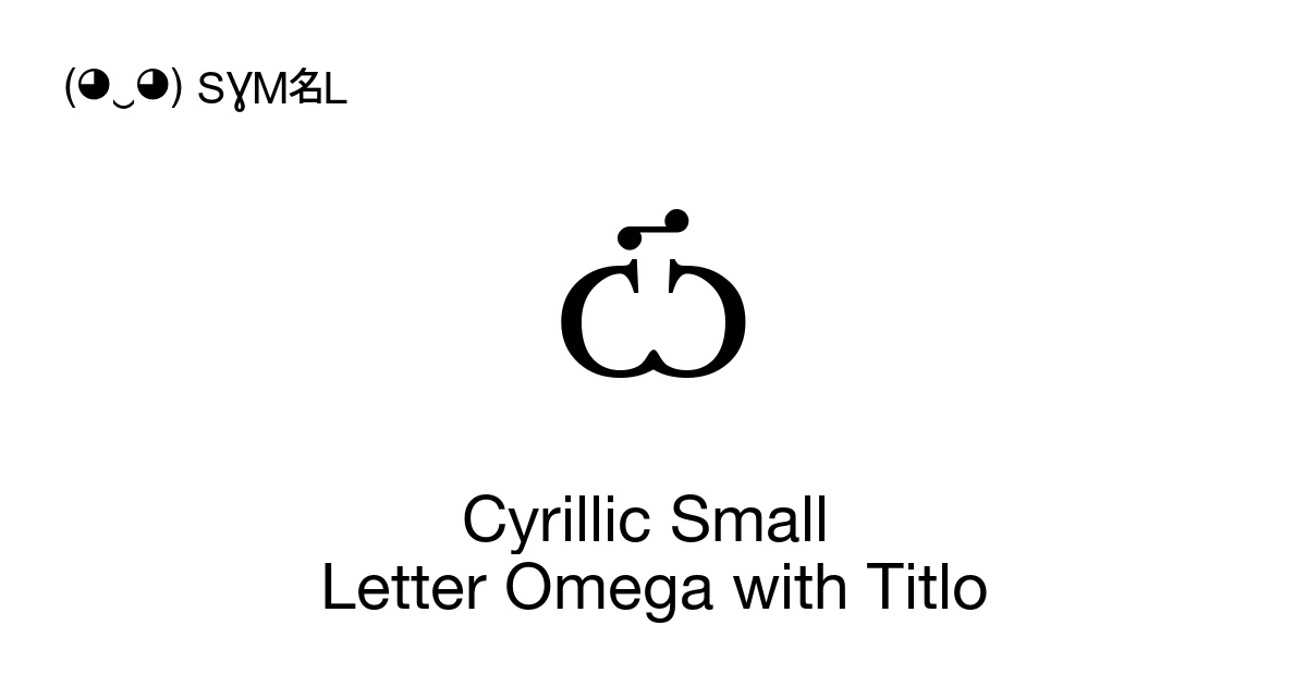 ѽ Cyrillic Small Letter Omega with Titlo (U+047D) Symbol Meaning, Copy ...