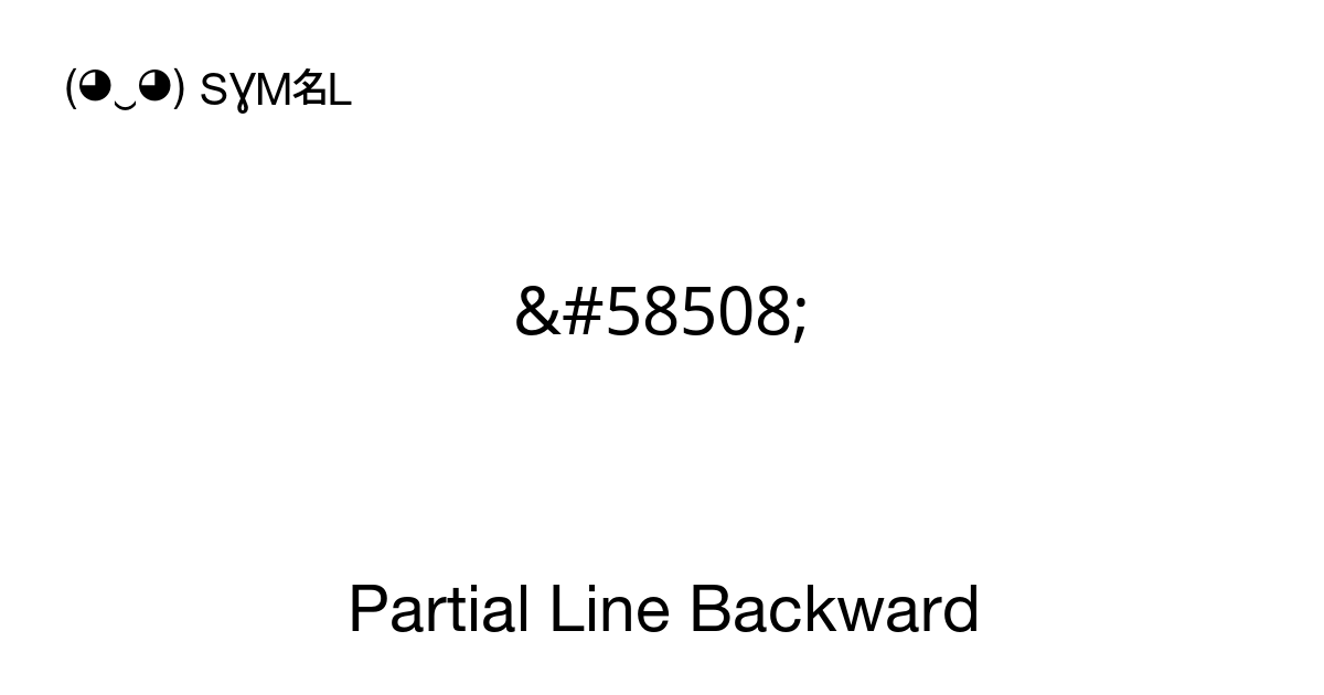 Partial Line Backward symbol meaning, copy and paste unicode character ...