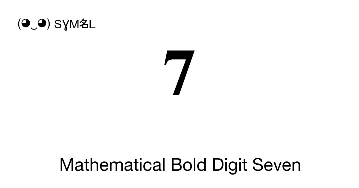 Bold Digit Math 𝟕 Mathematical Bold Digit Seven (U+1D7D5) Symbol Meaning, Copy and Paste