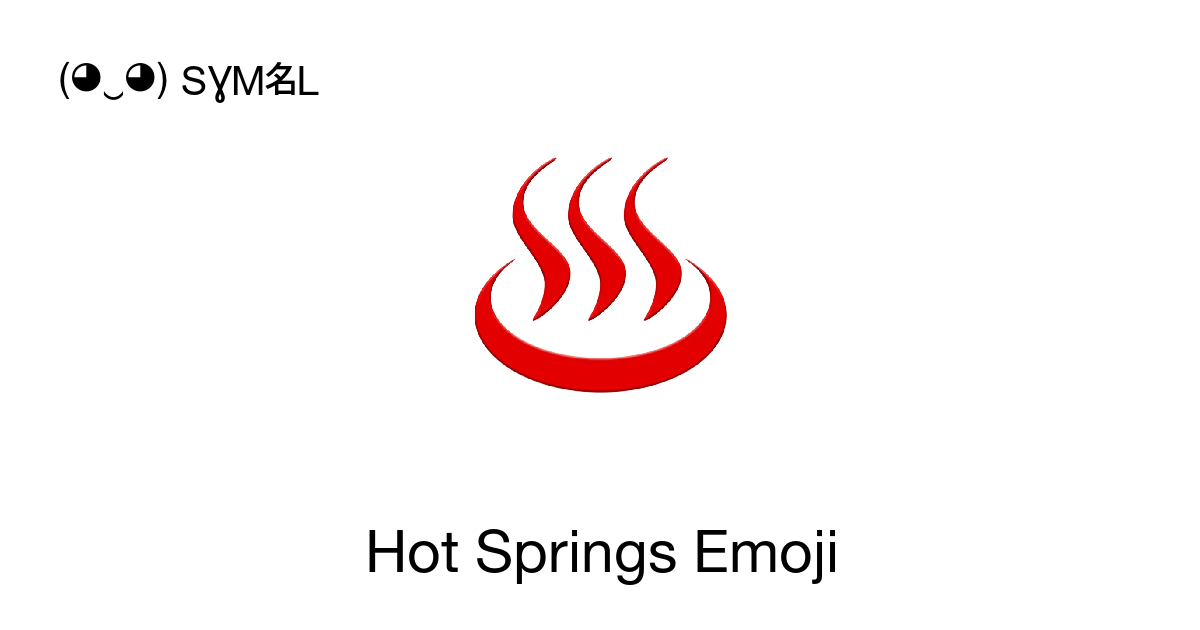 ♨ - Hot Springs (Hot Springs) Emoji 📖 Emoji Meaning ✂ Copy & 📋 Paste  (◕‿◕) SYMBL