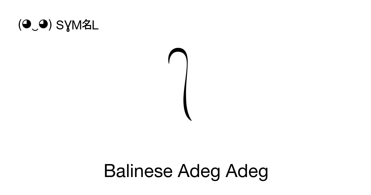 Balinese Adeg Adeg (U+1B44) Symbol Meaning, Copy and Paste