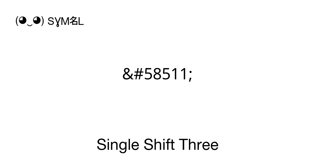 Single Shift Three (U+008F) Symbol Meaning, Copy and Paste