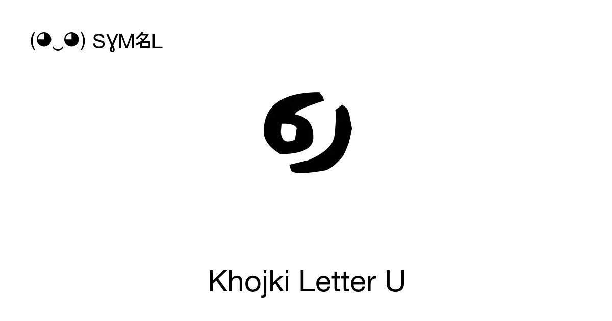 Khojki Letter U Unicode Number U 11203 📖 Symbol Meaning Copy And 📋