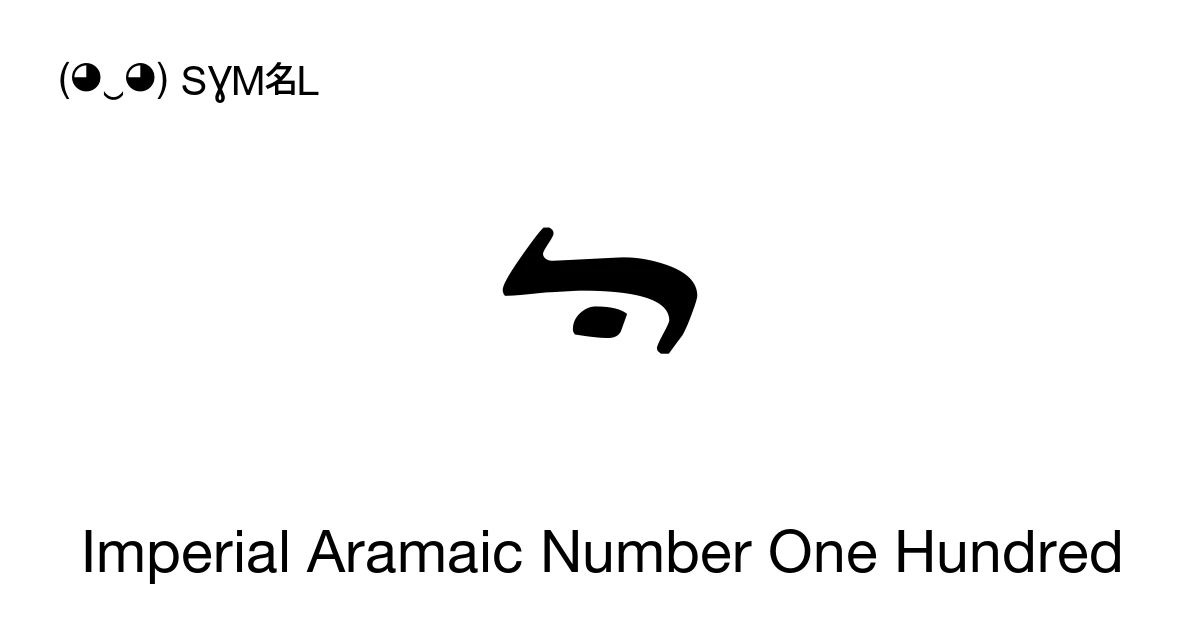 𐡝 Imperial Aramaic Number One Hundred (U+1085D) Symbol Meaning, Copy ...