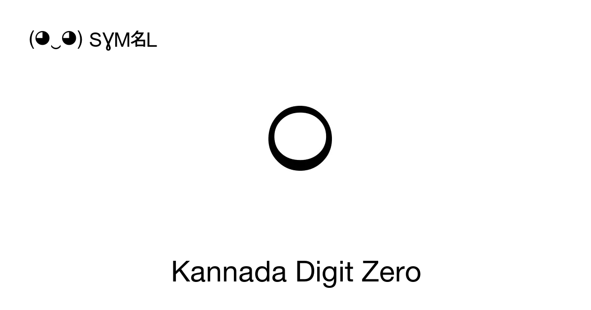 ೦ Kannada Digit Zero Unicode Number U 0ce6 📖 Symbol Meaning Copy