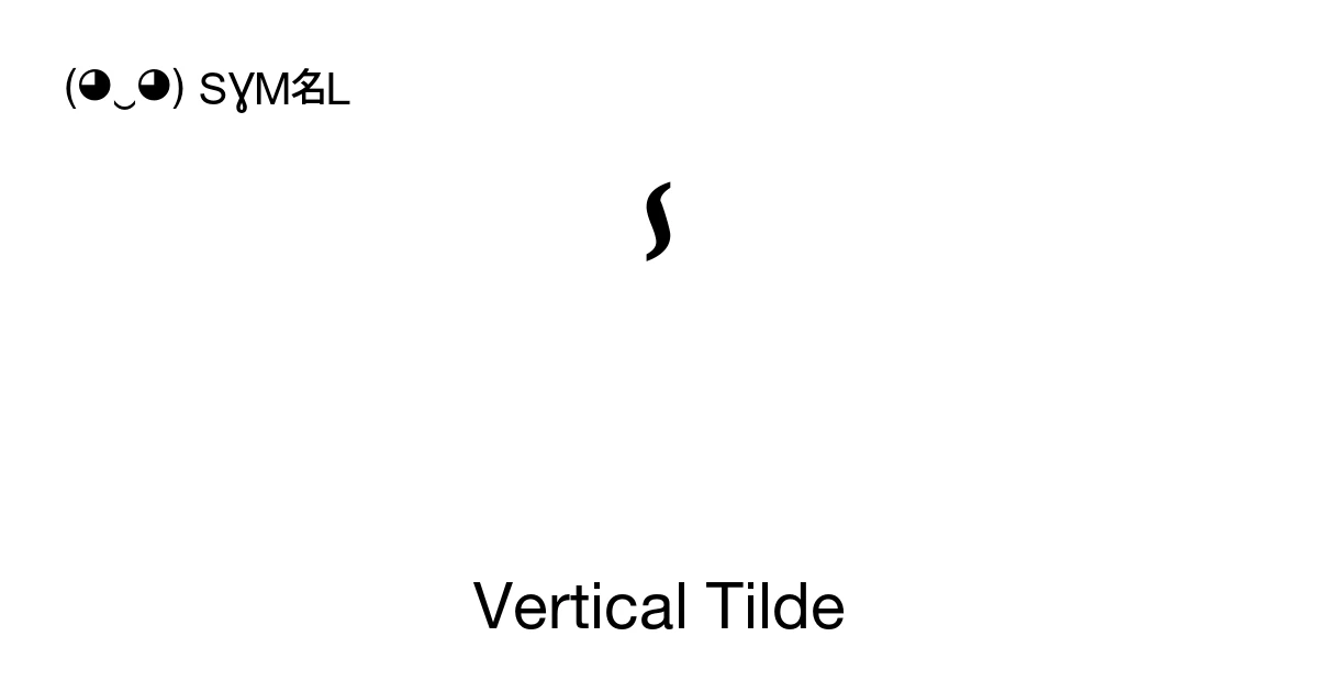 Vertical Tilde (U+2E2F) Symbol Meaning, Copy and Paste