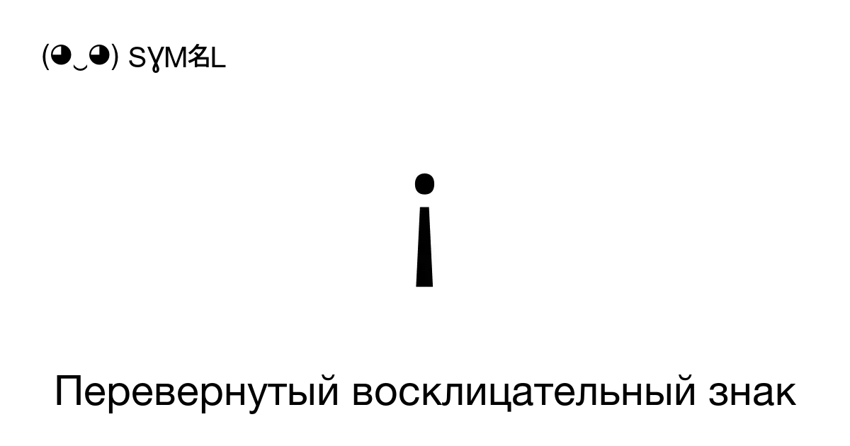 Испанская клавиатура: как установить и использовать