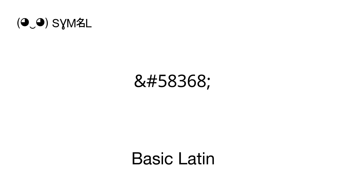Basic Latin: Unicode Block (0000-007F)