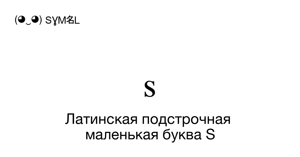 Деталь как средство психологической характеристики персонажа в драматургии А.П. Чехова