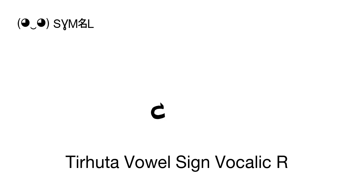 Tirhuta Vowel Sign Vocalic R Unicode Number U 114b5 📖 Symbol Meaning