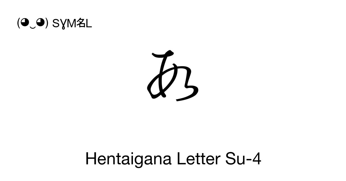 Hentaigana Letter Su 4 Unicode Number U 1b04d 📖 Symbol Meaning Copy