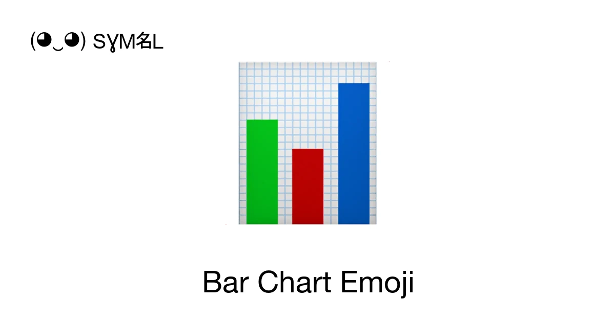 📊 - Bar Chart Emoji Meaning, Copy and Paste