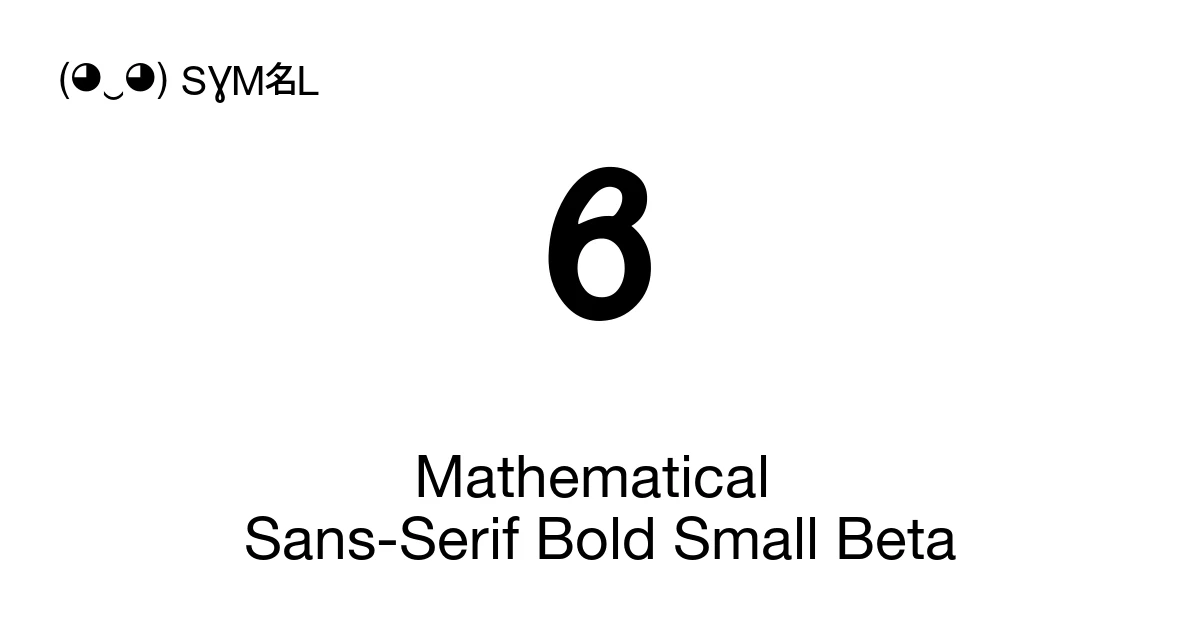 𝝱 Mathematical Sans-Serif Bold Small Beta (U+1D771) Symbol Meaning ...