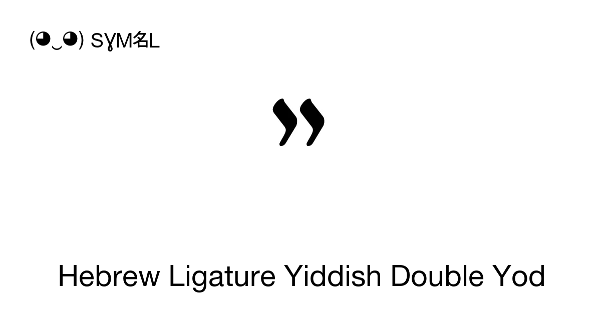 ײ Hebrew Ligature Yiddish Double Yod (Tsvey yudn), Unicode Number U+